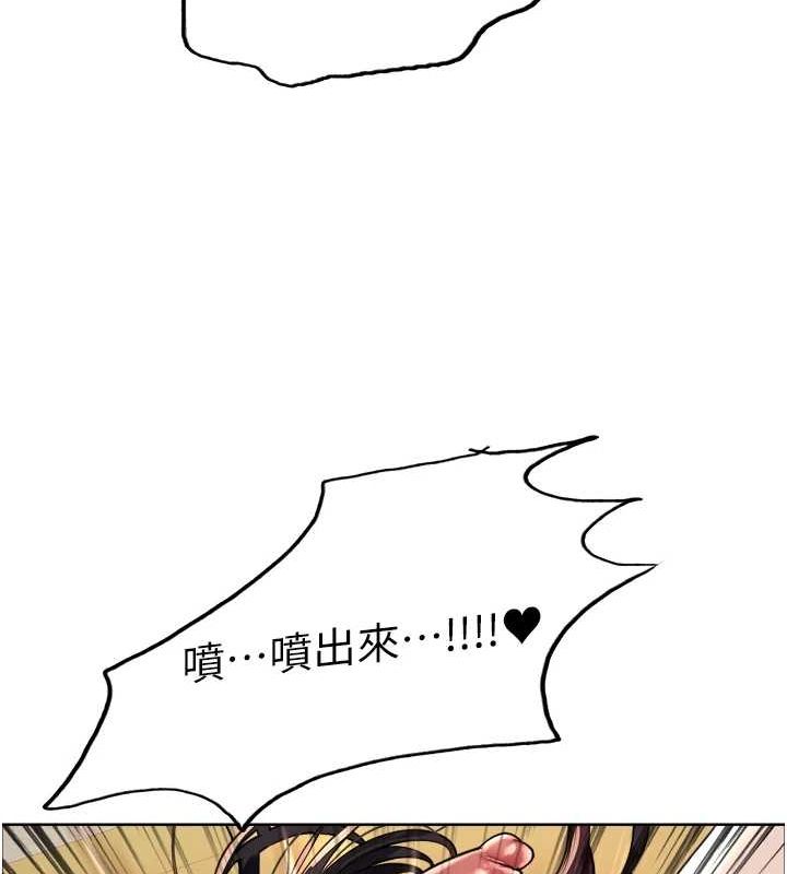 第2季 第63话-令人慾火焚身的观淫现场 - 第137.jpg页