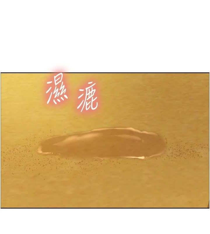 第2季 第63话-令人慾火焚身的观淫现场 - 第142.jpg页
