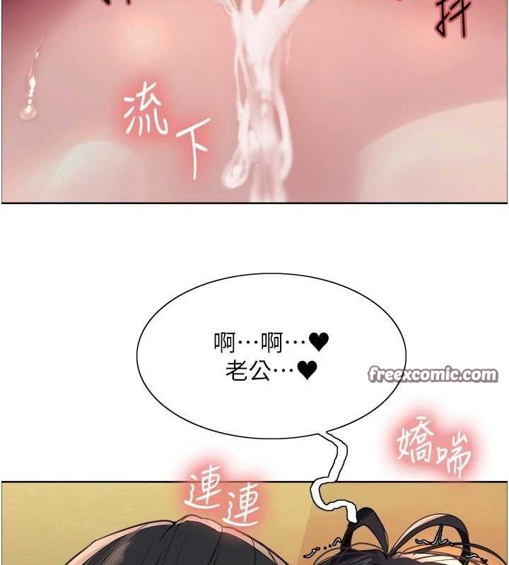 第2季 第63话-令人慾火焚身的观淫现场 - 第144.jpg页