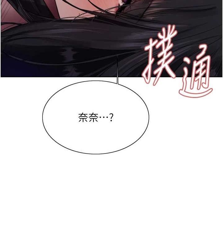 第2季 第63话-令人慾火焚身的观淫现场 - 第150.jpg页