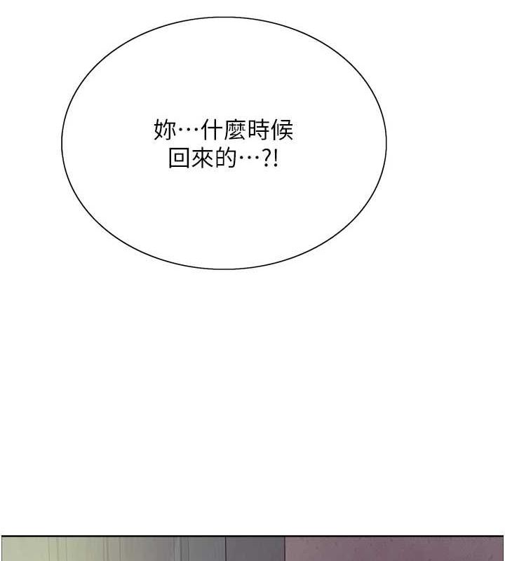 第2季 第63话-令人慾火焚身的观淫现场 - 第151.jpg页