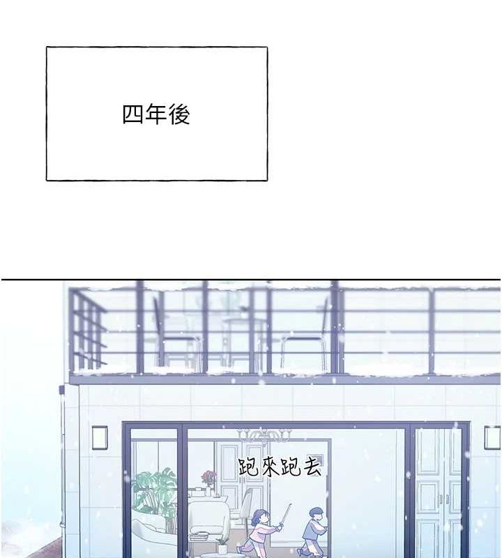 野蛮插画家 最终话-绘製性福的蓝图 - 第3.jpg页