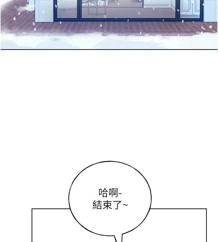 野蛮插画家 最终话-绘製性福的蓝图 - 第4.jpg页