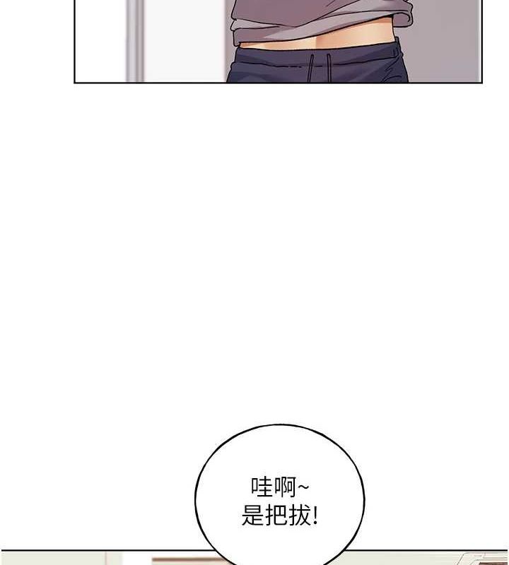 野蛮插画家 最终话-绘製性福的蓝图 - 第6.jpg页