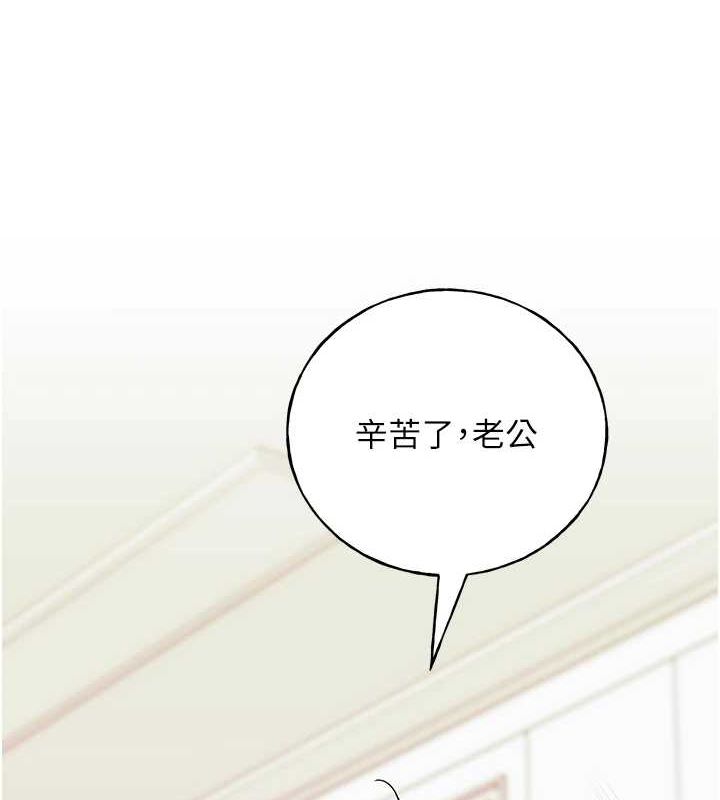 野蛮插画家 最终话-绘製性福的蓝图 - 第10.jpg页