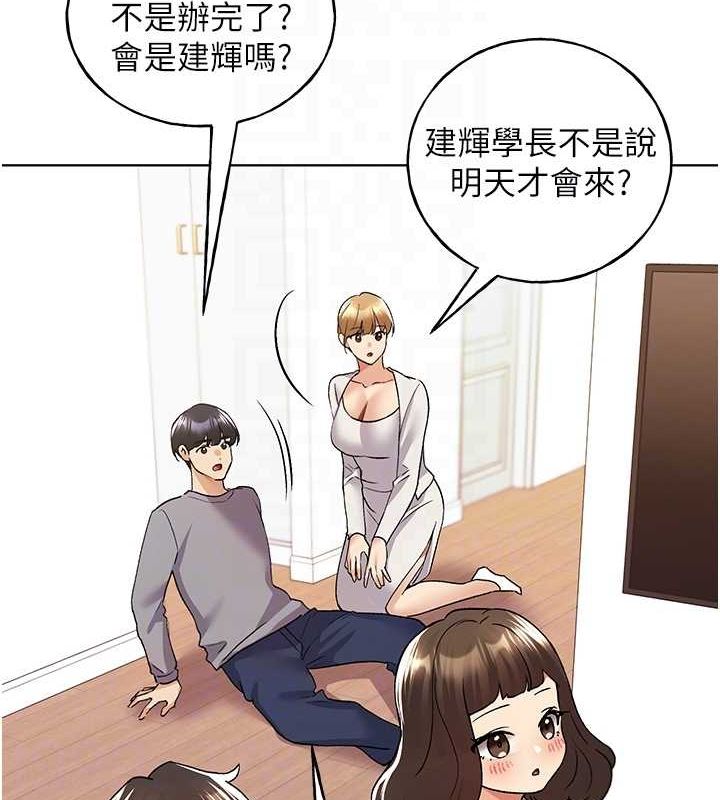 野蛮插画家 最终话-绘製性福的蓝图 - 第18.jpg页