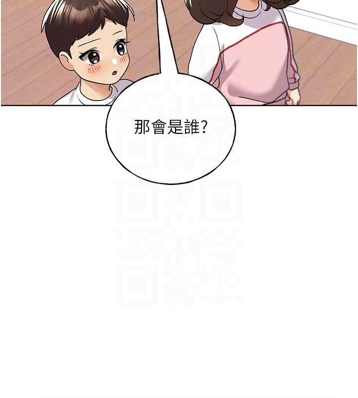 野蛮插画家 最终话-绘製性福的蓝图 - 第19.jpg页