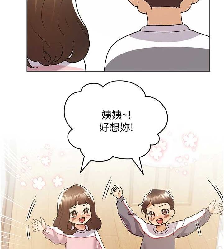 野蛮插画家 最终话-绘製性福的蓝图 - 第21.jpg页