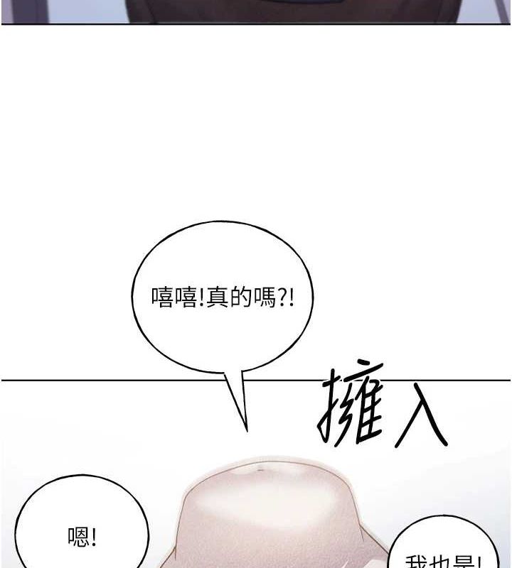 野蛮插画家 最终话-绘製性福的蓝图 - 第23.jpg页