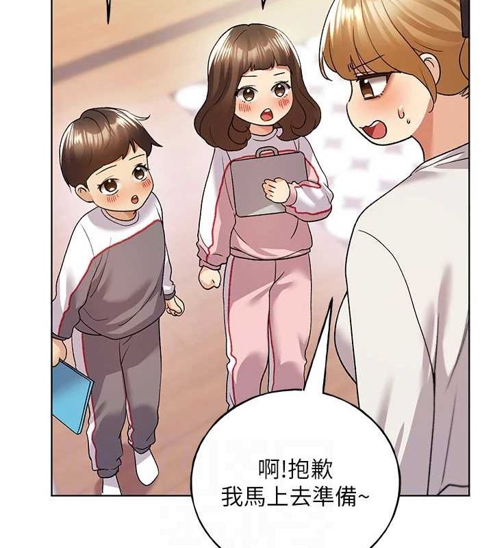 野蛮插画家 最终话-绘製性福的蓝图 - 第30.jpg页
