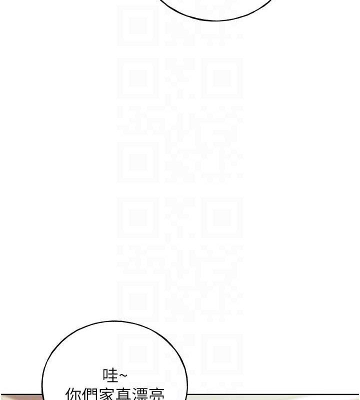 野蛮插画家 最终话-绘製性福的蓝图 - 第31.jpg页