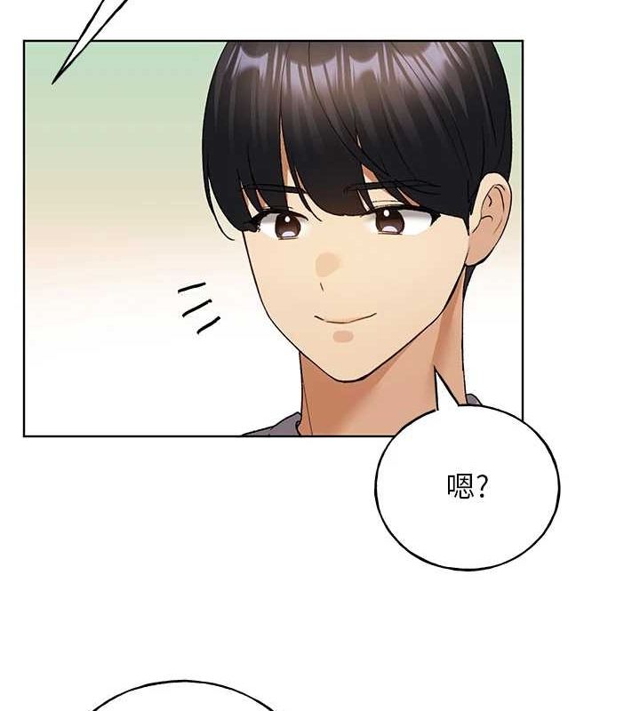 野蛮插画家 最终话-绘製性福的蓝图 - 第34.jpg页