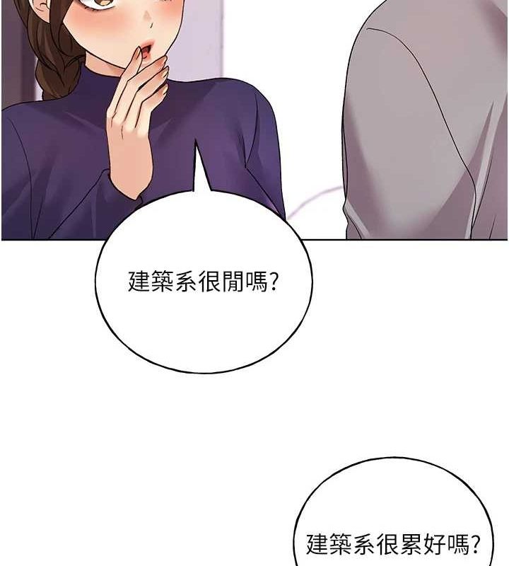 野蛮插画家 最终话-绘製性福的蓝图 - 第36.jpg页