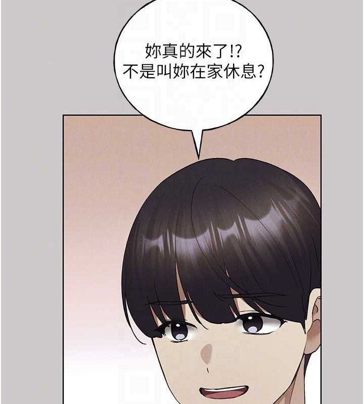 野蛮插画家 最终话-绘製性福的蓝图 - 第45.jpg页