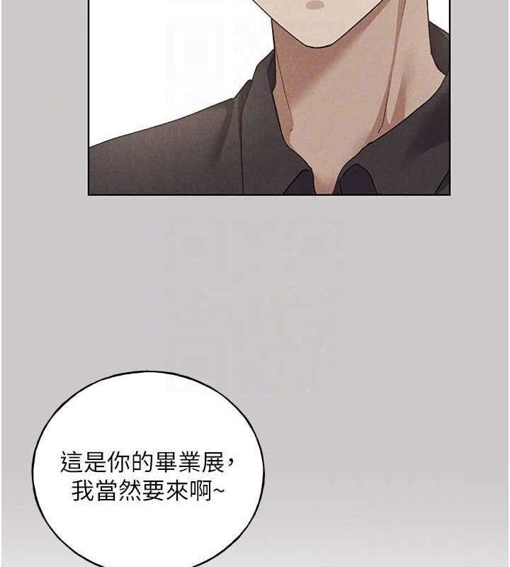 野蛮插画家 最终话-绘製性福的蓝图 - 第46.jpg页