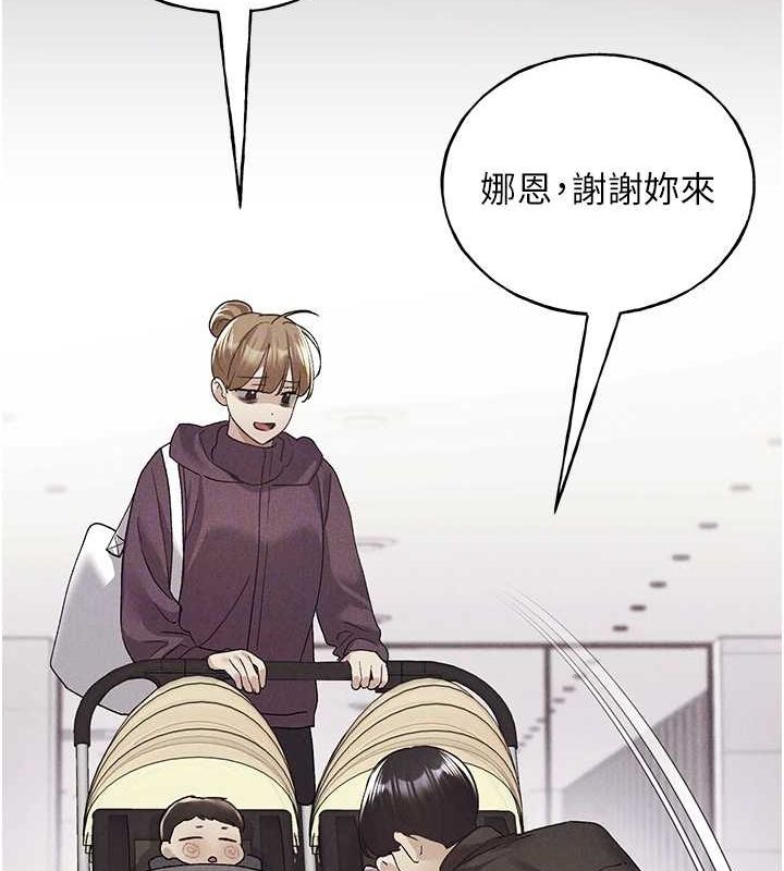 野蛮插画家 最终话-绘製性福的蓝图 - 第47.jpg页