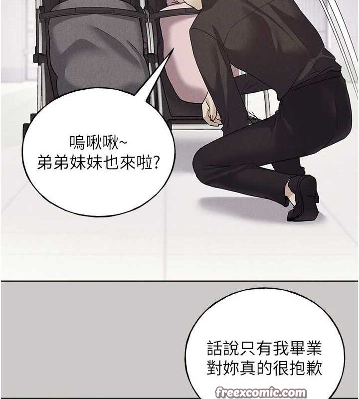 野蛮插画家 最终话-绘製性福的蓝图 - 第48.jpg页