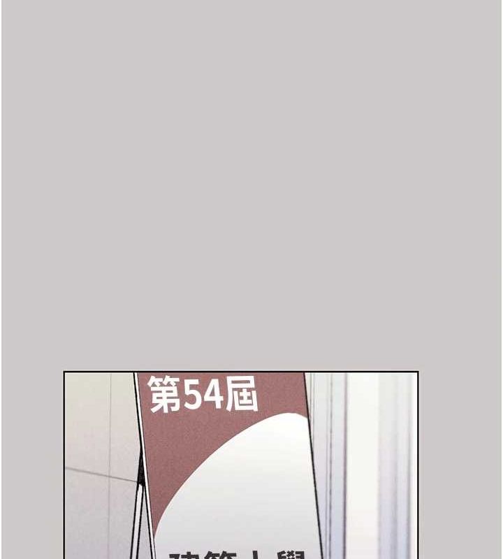 野蛮插画家 最终话-绘製性福的蓝图 - 第51.jpg页