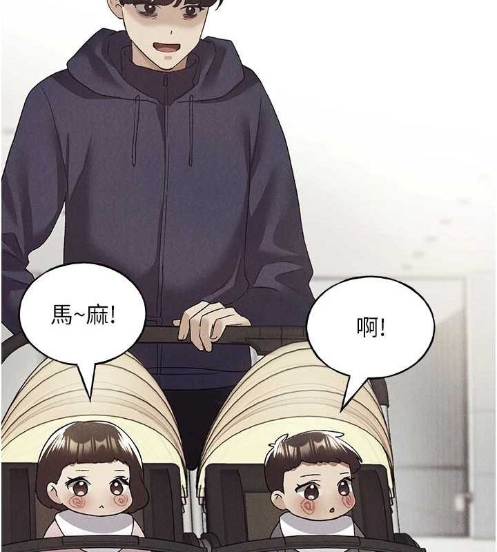 野蛮插画家 最终话-绘製性福的蓝图 - 第53.jpg页