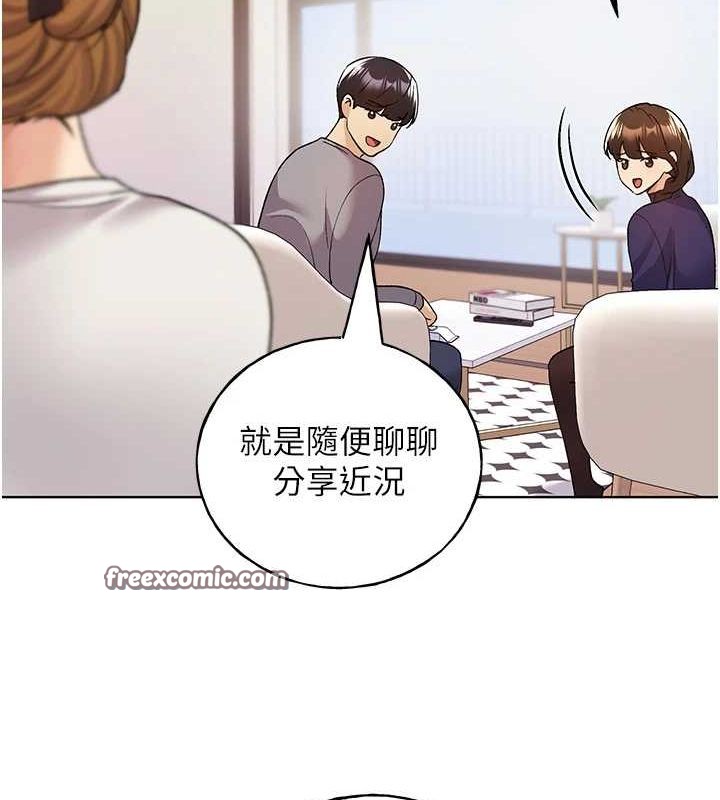 野蛮插画家 最终话-绘製性福的蓝图 - 第64.jpg页