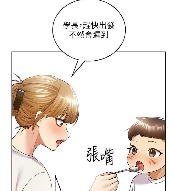 野蛮插画家 最终话-绘製性福的蓝图 - 第65.jpg页