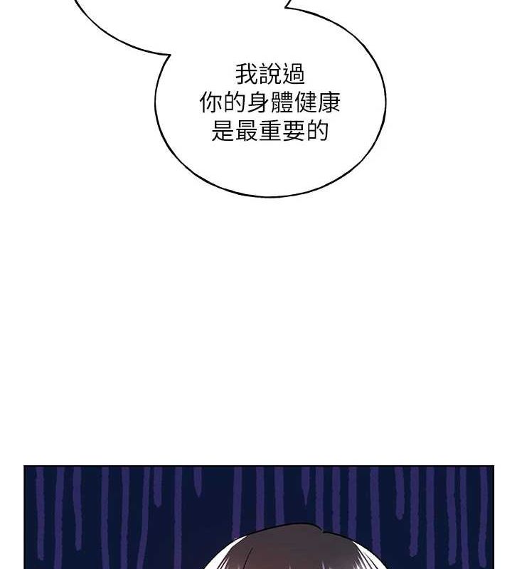 野蛮插画家 最终话-绘製性福的蓝图 - 第68.jpg页