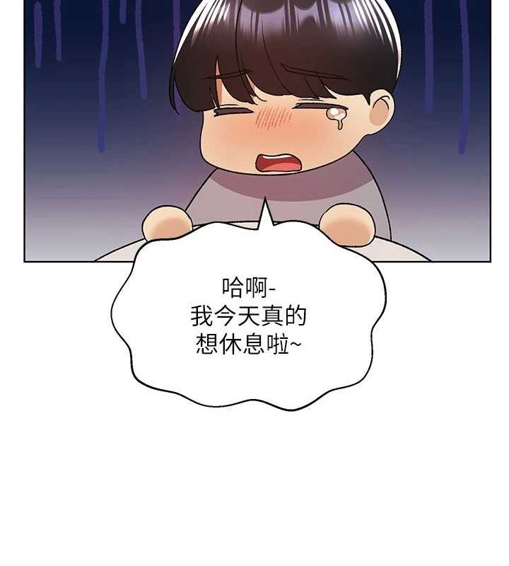 野蛮插画家 最终话-绘製性福的蓝图 - 第69.jpg页
