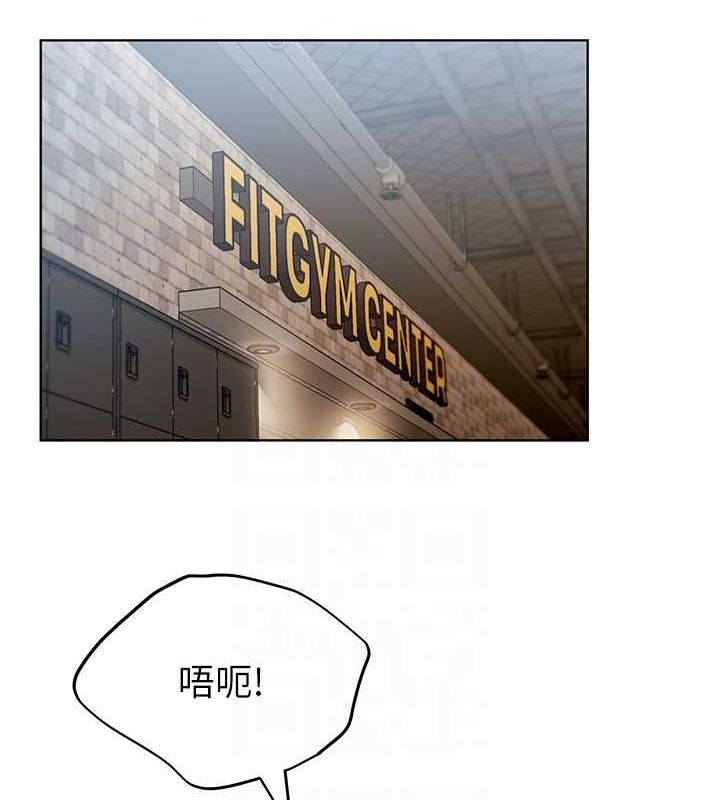 野蛮插画家 最终话-绘製性福的蓝图 - 第72.jpg页
