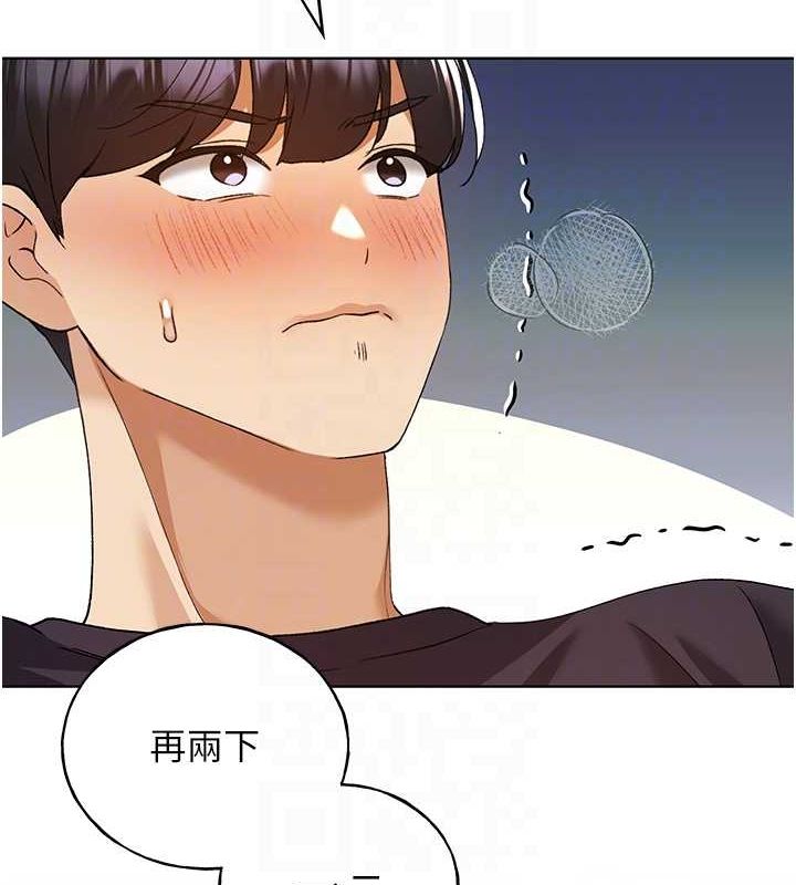野蛮插画家 最终话-绘製性福的蓝图 - 第73.jpg页