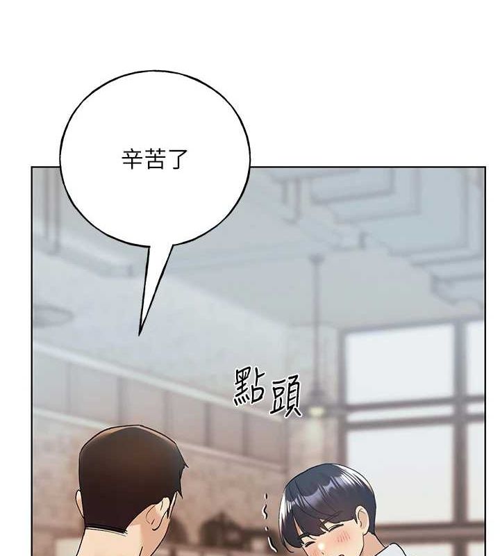野蛮插画家 最终话-绘製性福的蓝图 - 第77.jpg页