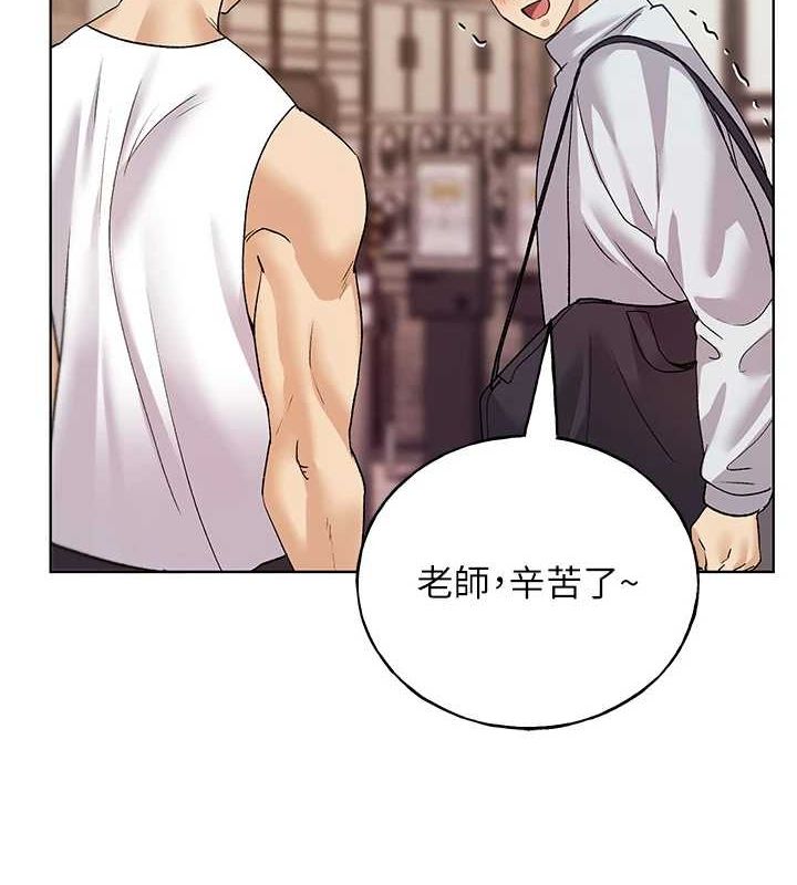 野蛮插画家 最终话-绘製性福的蓝图 - 第78.jpg页