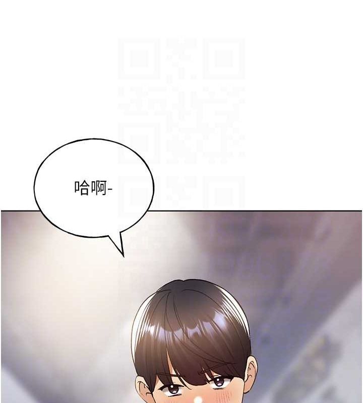 野蛮插画家 最终话-绘製性福的蓝图 - 第79.jpg页