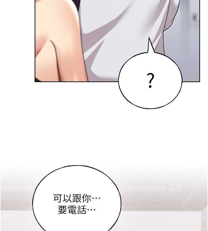 野蛮插画家 最终话-绘製性福的蓝图 - 第82.jpg页