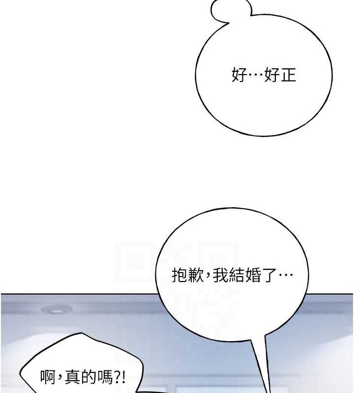 野蛮插画家 最终话-绘製性福的蓝图 - 第86.jpg页