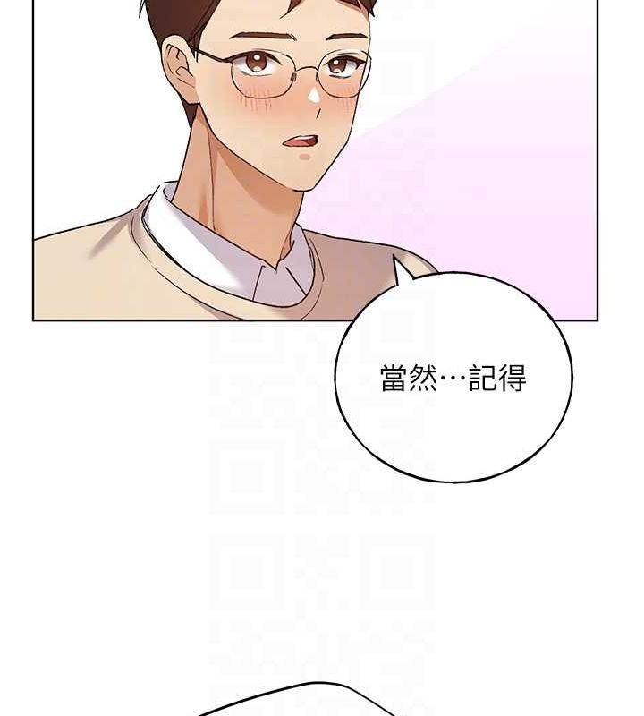 野蛮插画家 最终话-绘製性福的蓝图 - 第113.jpg页