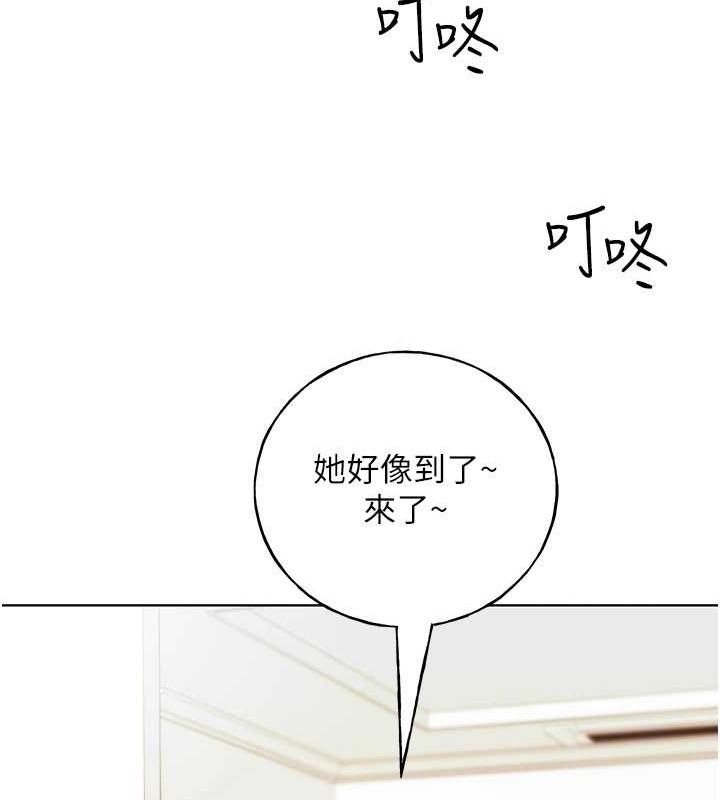 野蛮插画家 最终话-绘製性福的蓝图 - 第116.jpg页