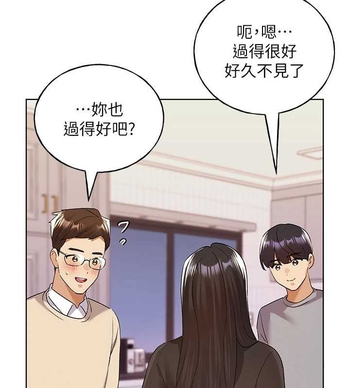 野蛮插画家 最终话-绘製性福的蓝图 - 第122.jpg页