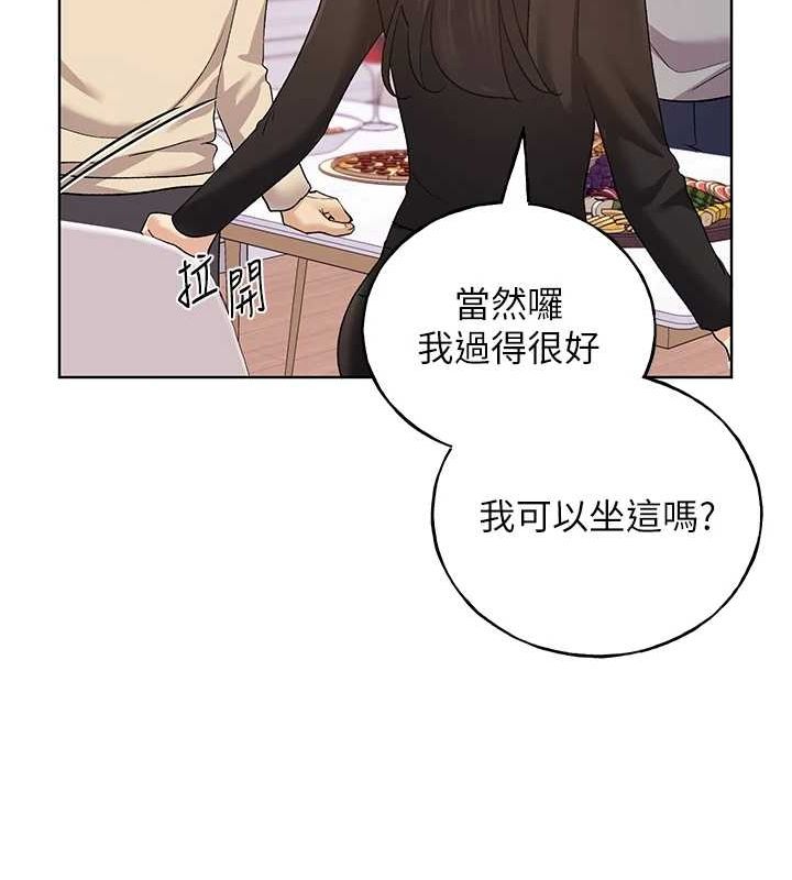 野蛮插画家 最终话-绘製性福的蓝图 - 第123.jpg页