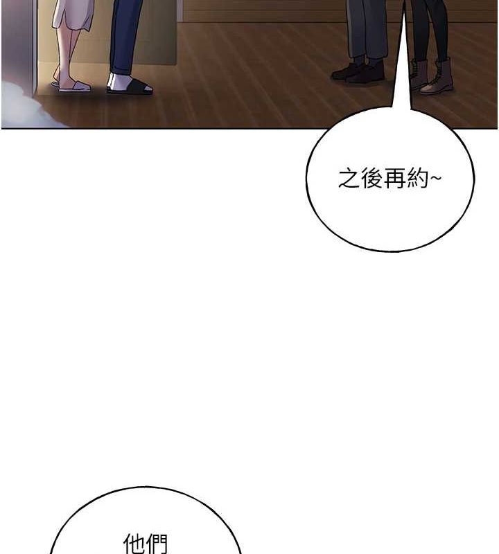 野蛮插画家 最终话-绘製性福的蓝图 - 第131.jpg页