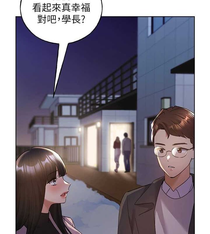 野蛮插画家 最终话-绘製性福的蓝图 - 第132.jpg页