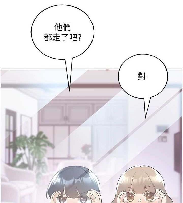 野蛮插画家 最终话-绘製性福的蓝图 - 第142.jpg页