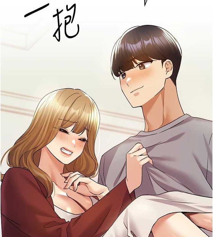 野蛮插画家 最终话-绘製性福的蓝图 - 第145.jpg页
