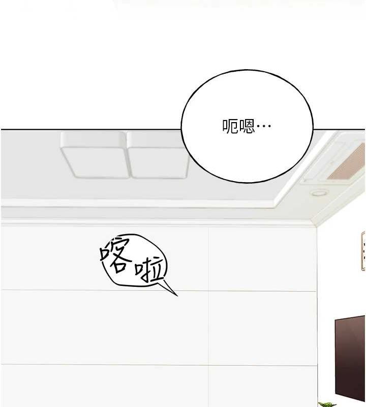 野蛮插画家 最终话-绘製性福的蓝图 - 第153.jpg页