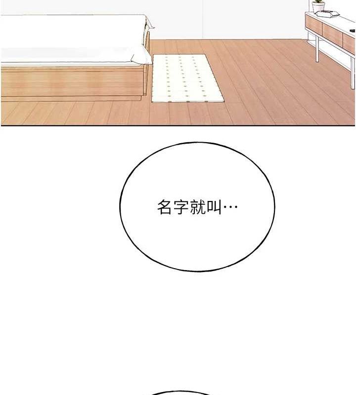野蛮插画家 最终话-绘製性福的蓝图 - 第154.jpg页