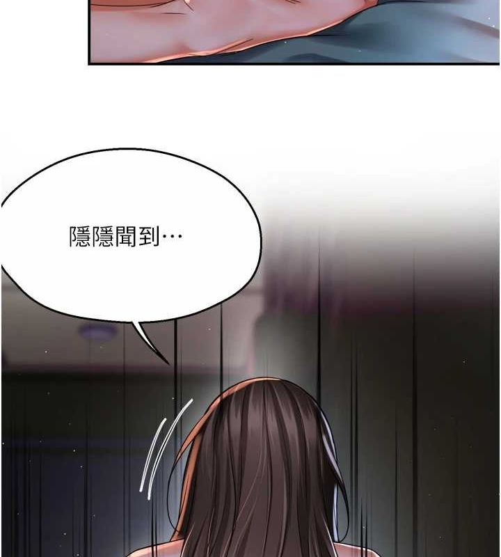 第51话-妈，我有男人了 - 第9.jpg页