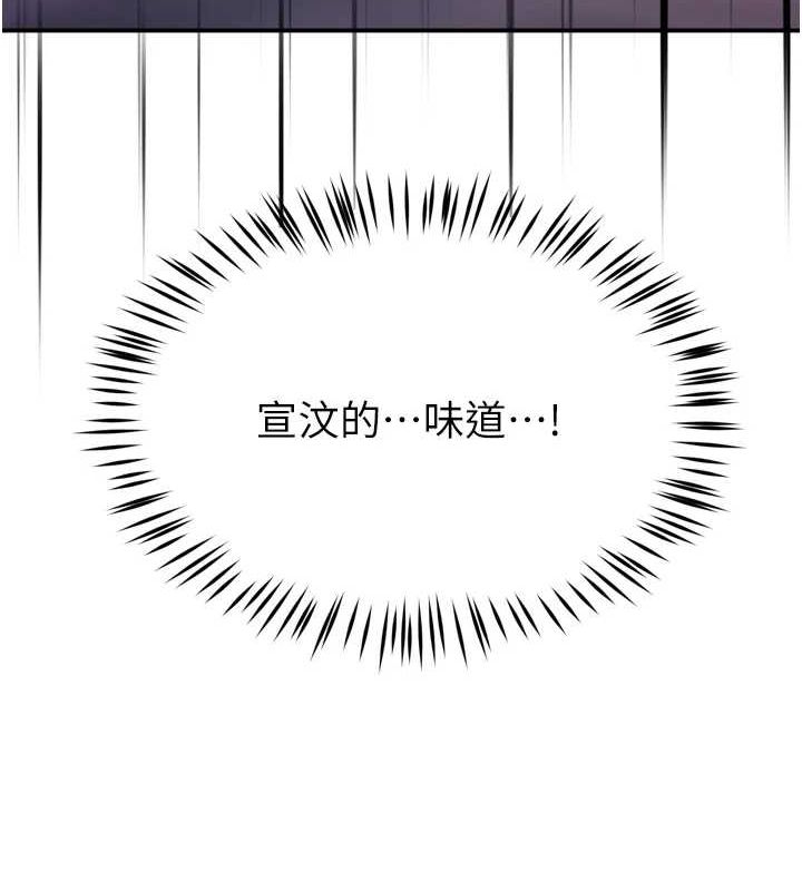 第51话-妈，我有男人了 - 第11.jpg页
