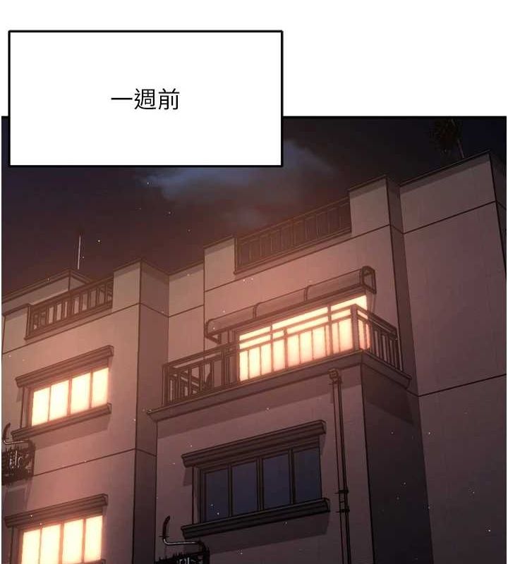 第51话-妈，我有男人了 - 第14.jpg页