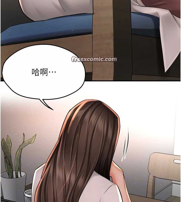 第51话-妈，我有男人了 - 第16.jpg页