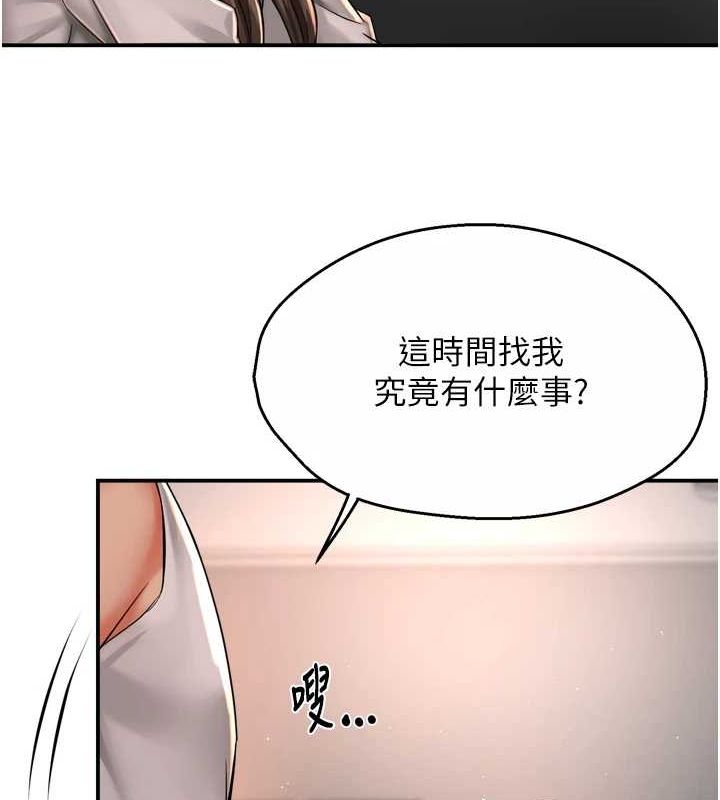 第51话-妈，我有男人了 - 第19.jpg页