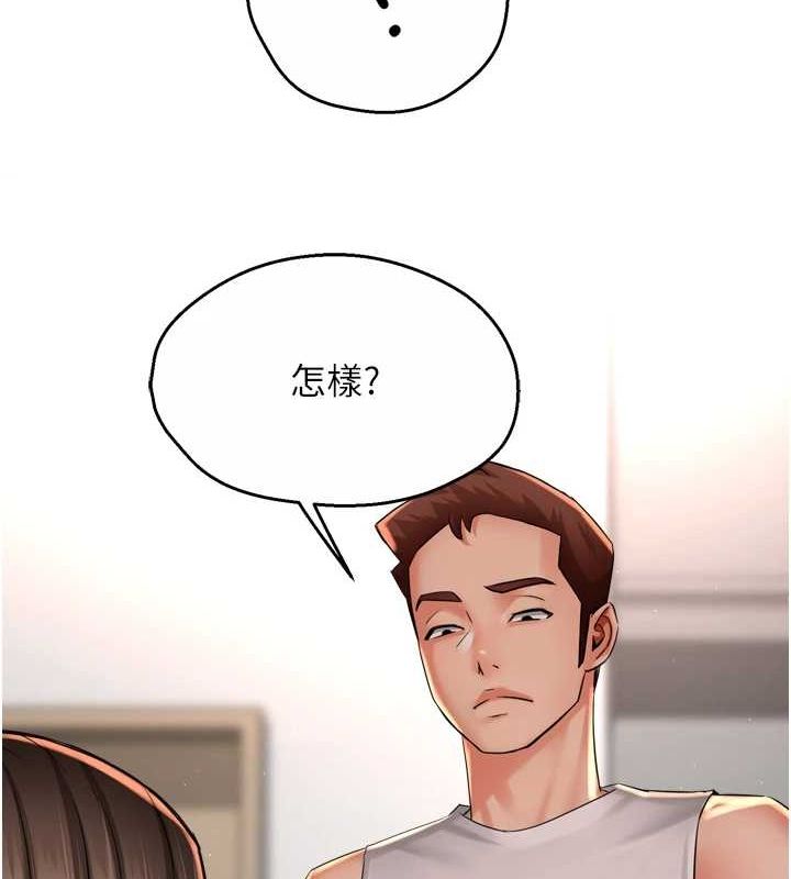 第51话-妈，我有男人了 - 第21.jpg页